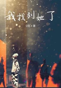 深山鬼事录