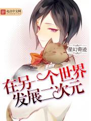 穿越战国