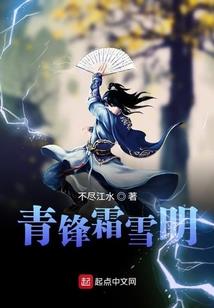 冰山少爷的狗腿小妞