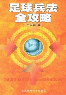 魔幻心链