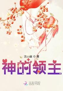 冷艳总裁的超级高手