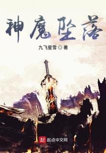 玄界尊王