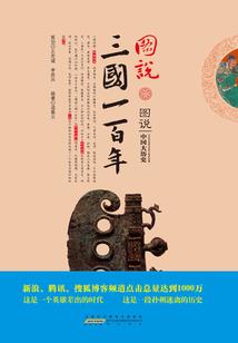 剑奇