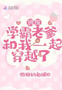 没说好的约定
