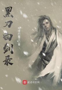 伤恋千年