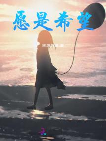 混元异仙