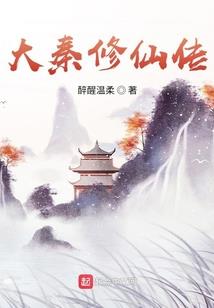 夏至暮
