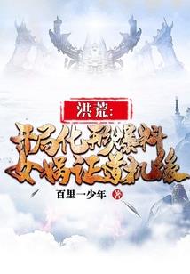 本宫主不伺候了