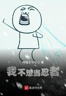 吞噬星空：成为罗峰的好友