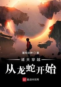 画骨成魔