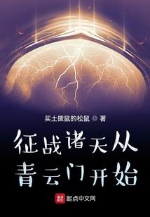 真实世界之奇异领域