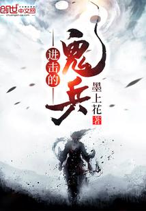 震天