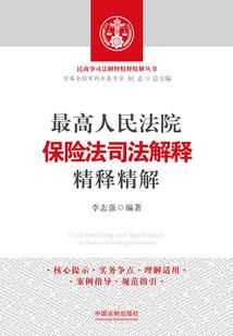 悟魔经