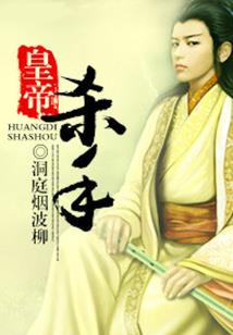 诛仙星辰