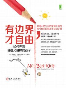 祭献寿元能变强