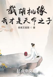 不正经的穿越和非正常搭档