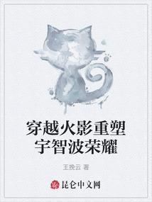 东京随意人生