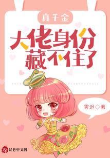 残暴女帝
