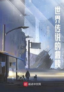 鼬之月下残影