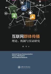 寂魂传