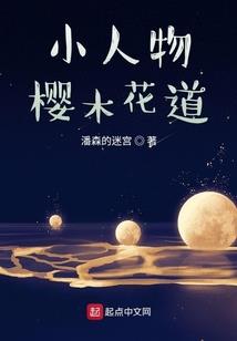 走不出的圈