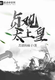 无限之火影