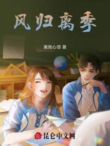 综漫之听桔梗花开的声音