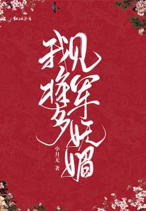 唯一心宠