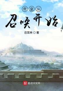 千狐血夜
