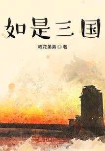 我的，别样人生