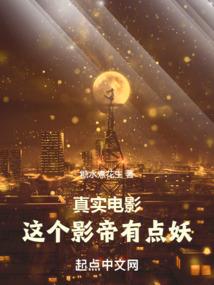 指环劫