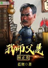 黑森林之主