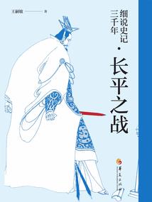 奇幻妖仙恋续