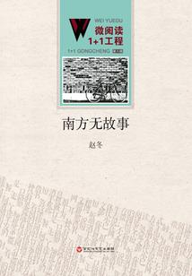 冷皮热血