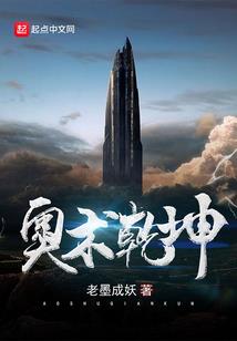 黄庭仙境