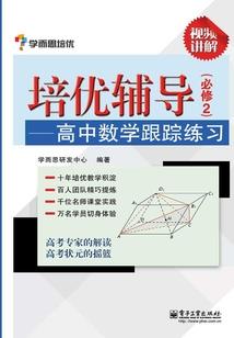 玛雅星人传奇