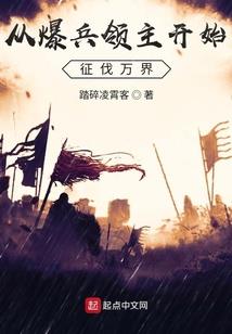 圣家三少的恋爱攻略
