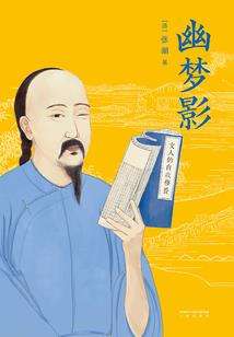 开始爱自己