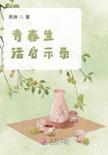 梦落尘起
