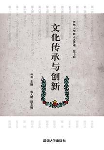 伊人之殇