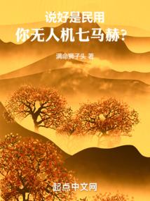 上古卷轴在异界
