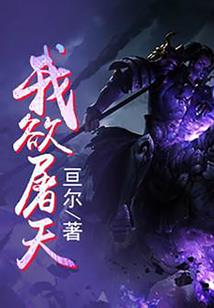 重生缘之仙剑折情