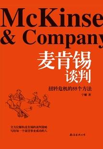 老马旅行记