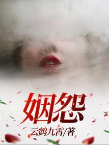 魔界王子登王传