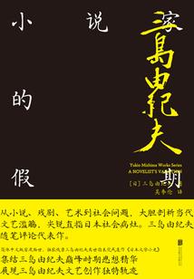 回顾枉然