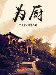 南方有佳人，绝世而独立