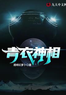 绝世斗魂：纨绔魔魂者