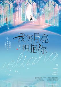 狐狸攻略手册