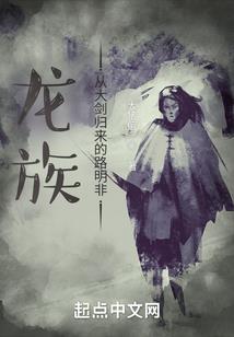 得天命
