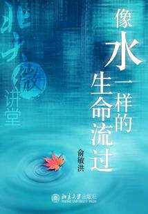 尚门重生皇后谋